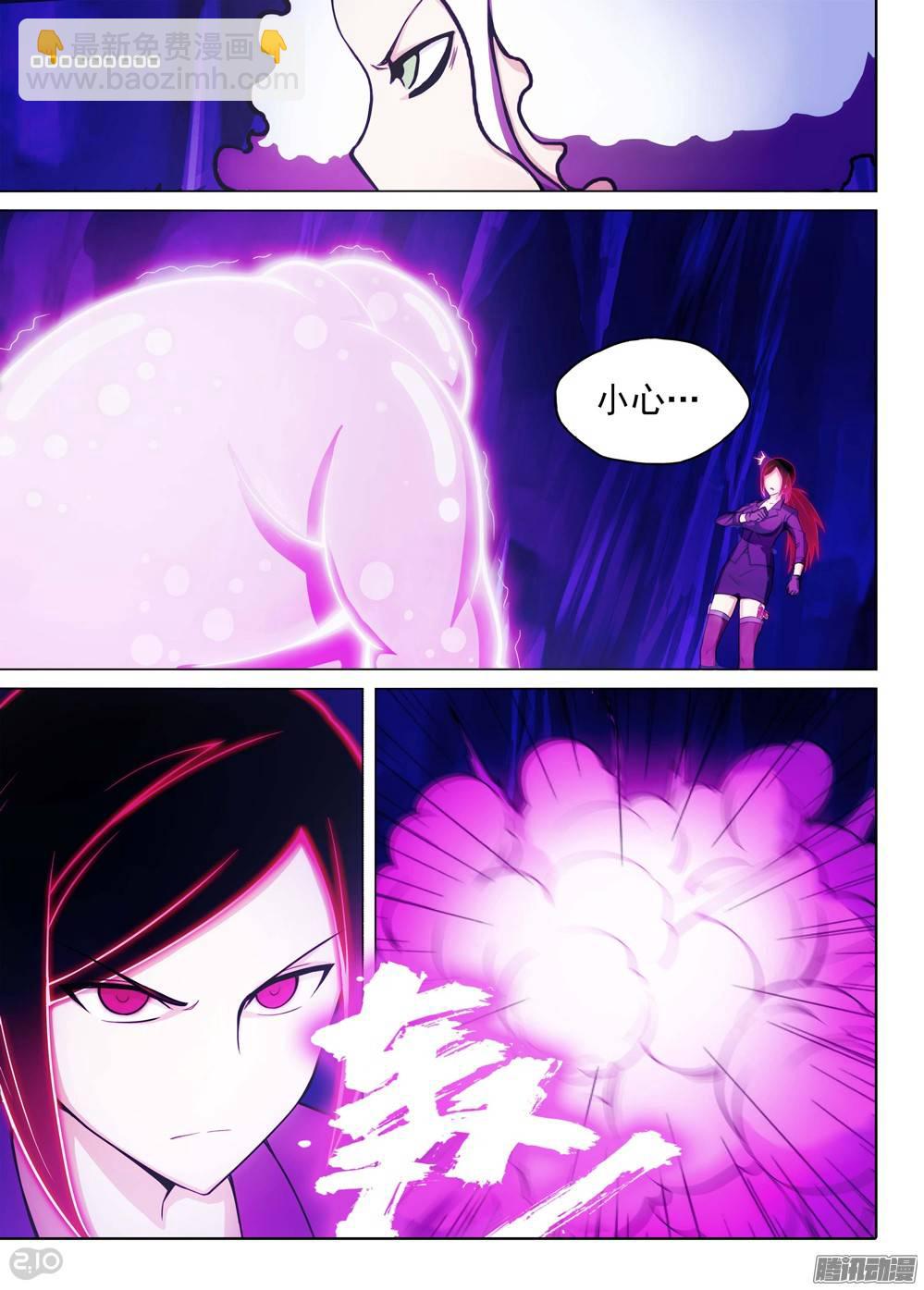 第184墓：计划-第189话