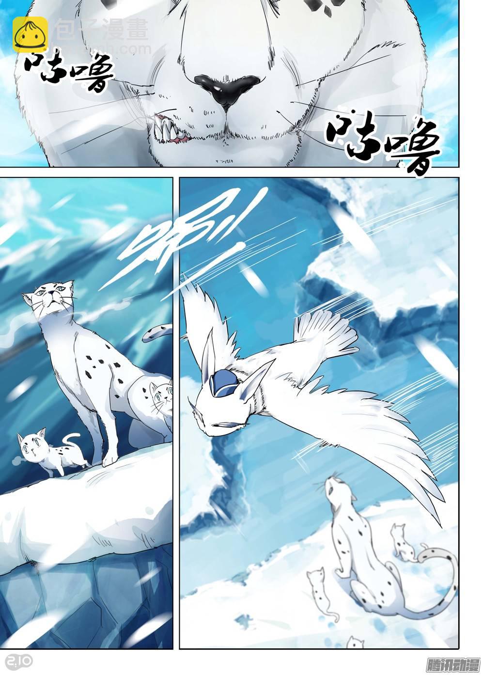 第186墓：北斗灵殿-第191话