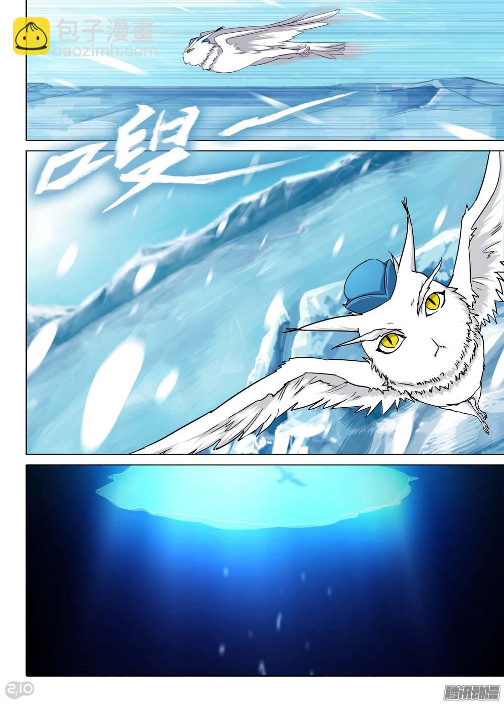 第186墓：北斗灵殿-第191话
