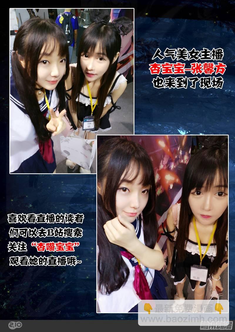 第186墓：北斗灵殿-第191话