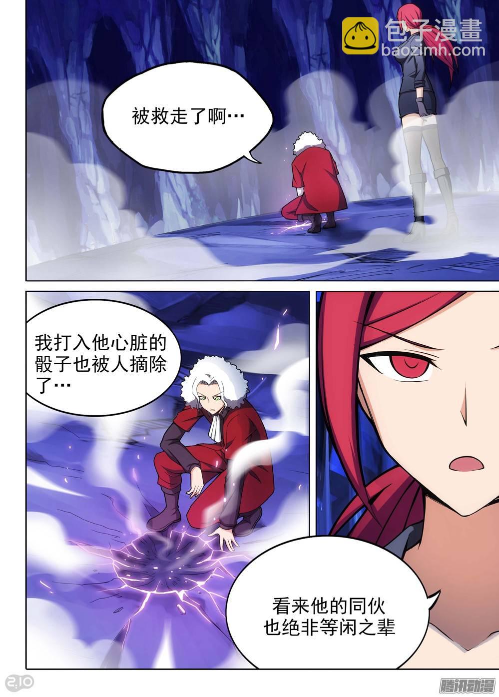 第186墓：北斗灵殿-第191话