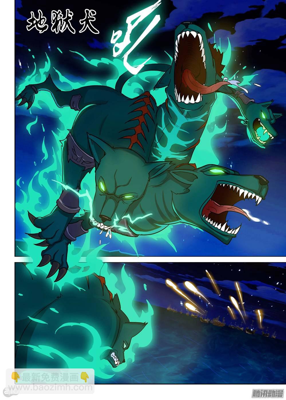 第190墓：攻略地狱之门-第195话