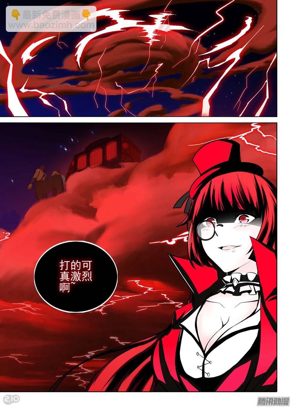 第190墓：攻略地狱之门-第195话
