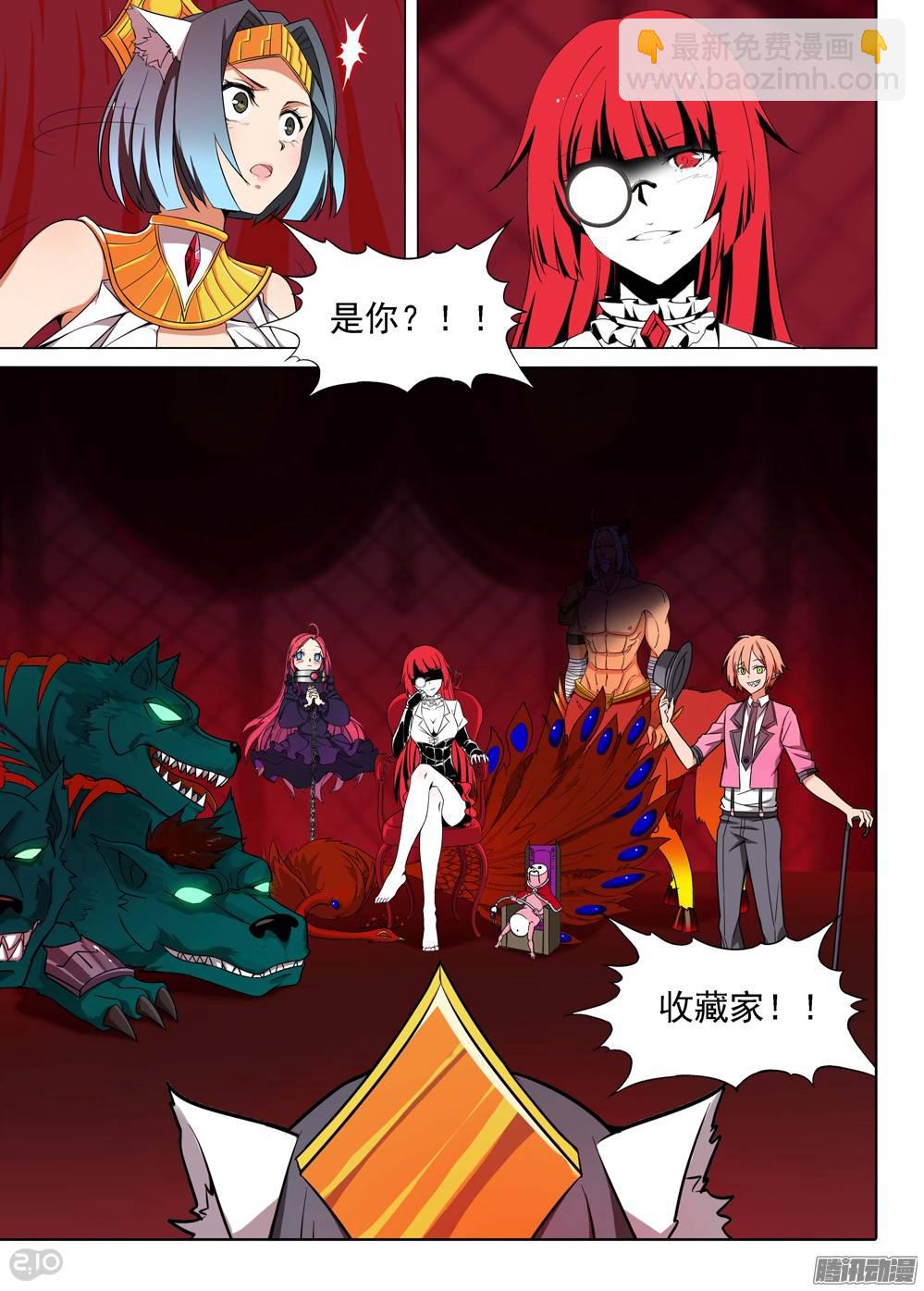 第194墓：家人（下）-第199话