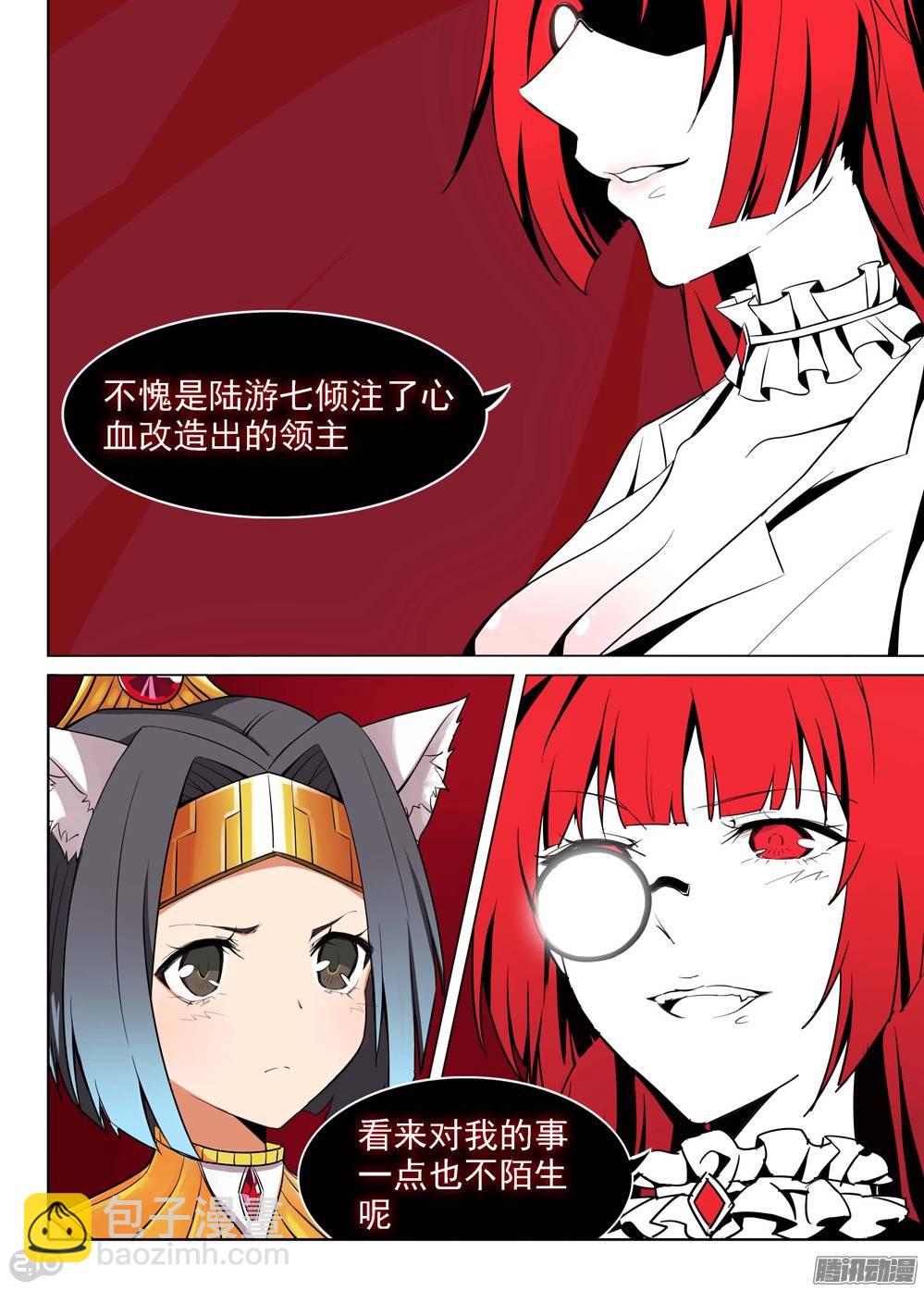 第194墓：家人（下）-第199话