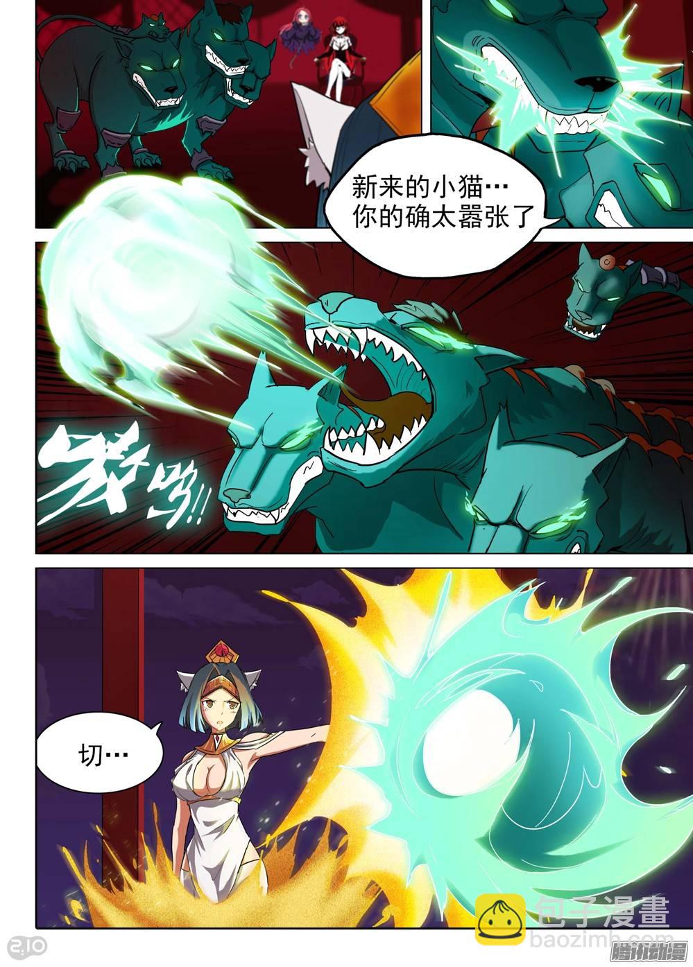 第194墓：家人（下）-第199话