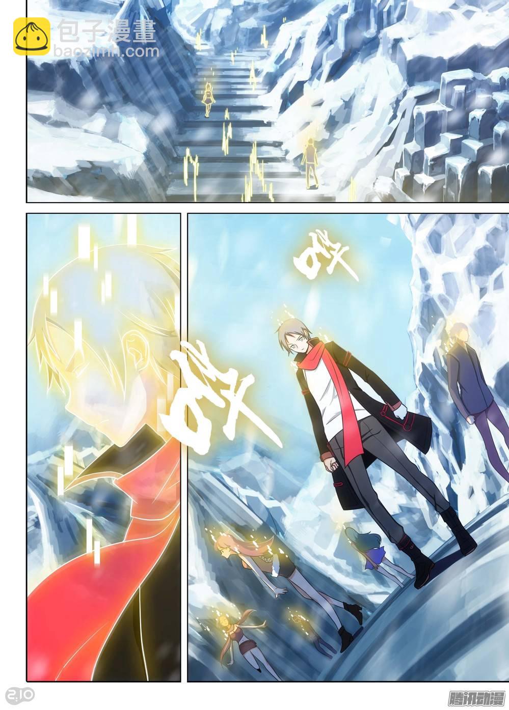 第204墓：冰天雪地-第209话