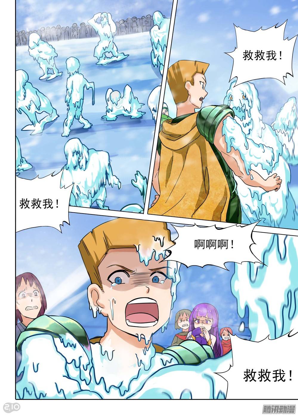 第214墓：熊出没-第219话