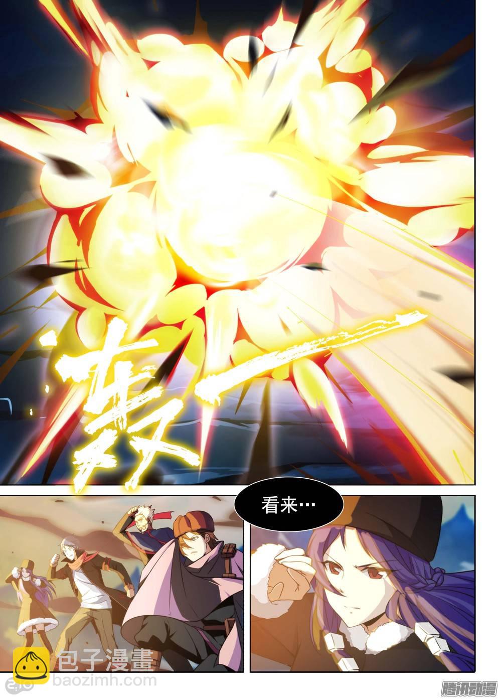 第214墓：熊出没-第219话