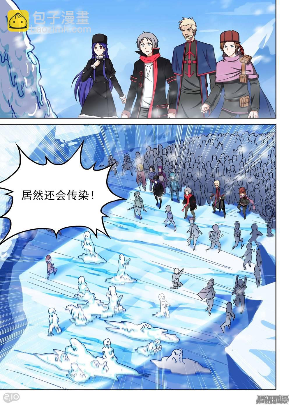 第214墓：熊出没-第219话