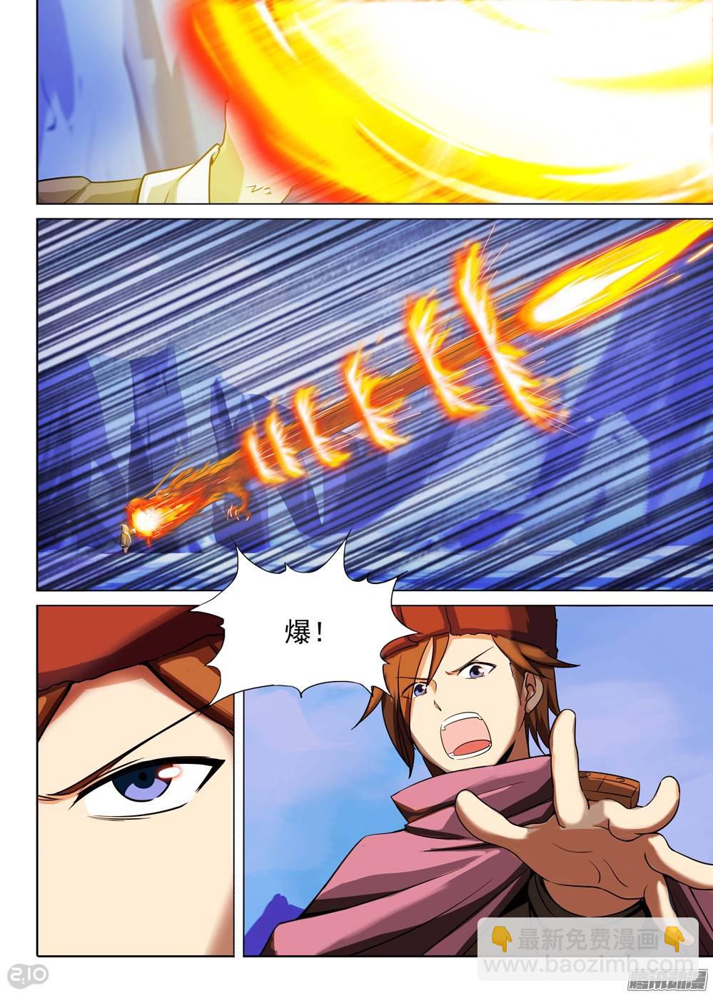 第214墓：熊出没-第219话