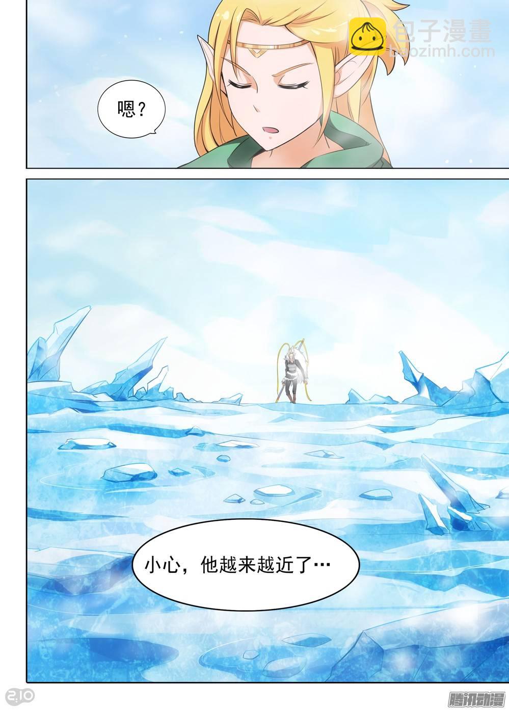 第216墓：极地迷途-第221话
