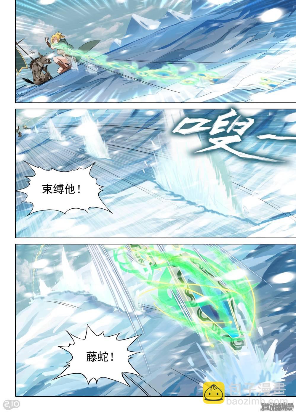第232墓：没那么简单-第237话