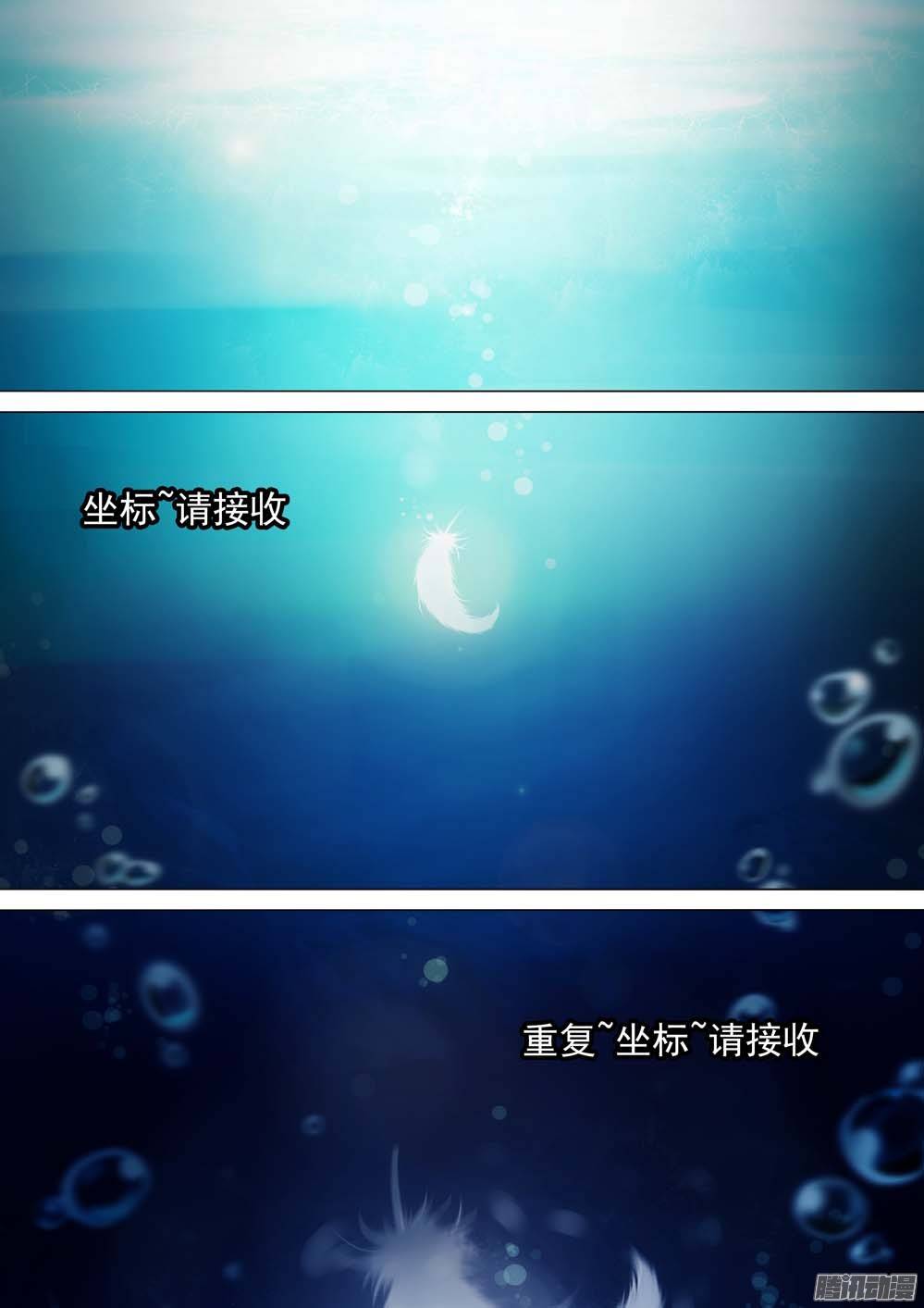 第236墓：该出钻了-第241话