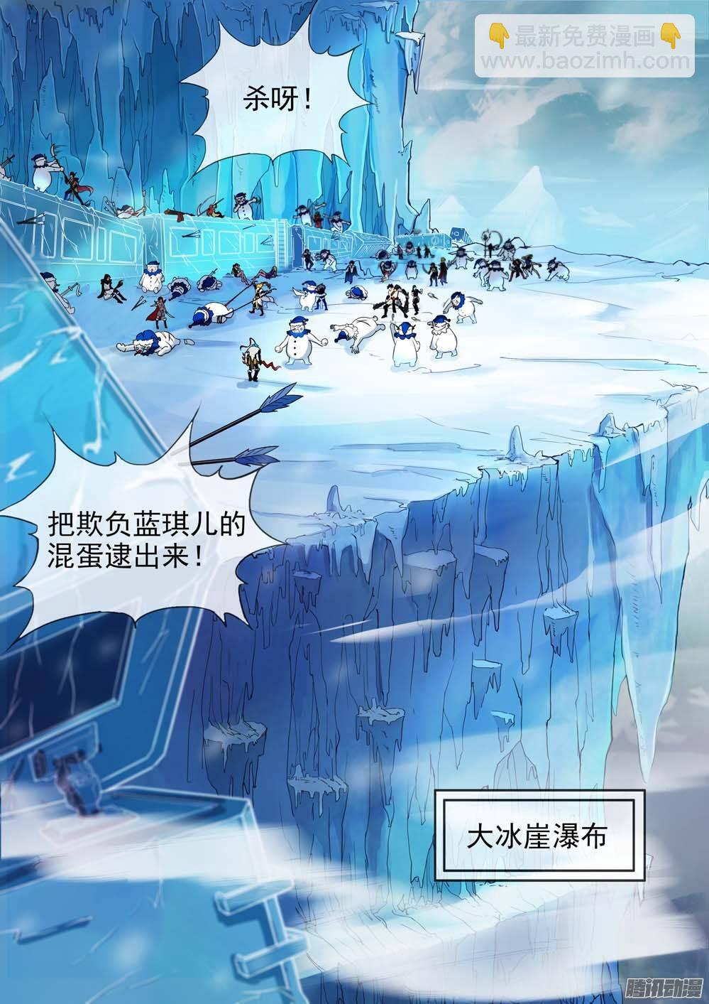 第236墓：该出钻了-第241话
