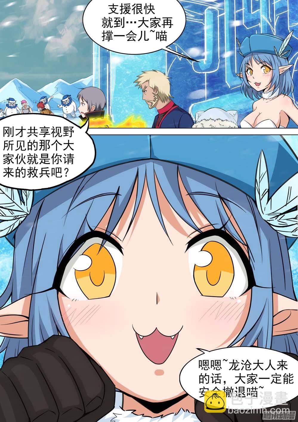 第236墓：该出钻了-第241话