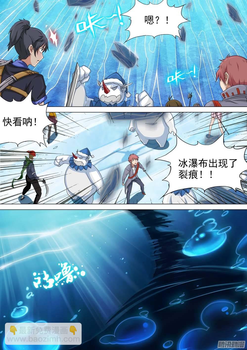 第238墓：镇魂曲（中）-第243话