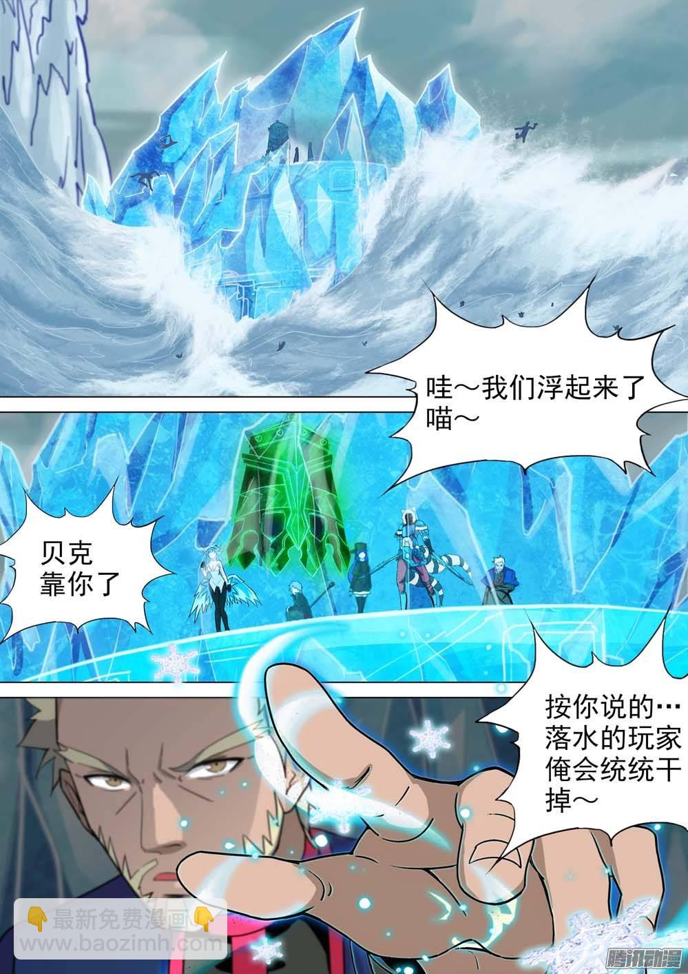 第238墓：镇魂曲（中）-第243话