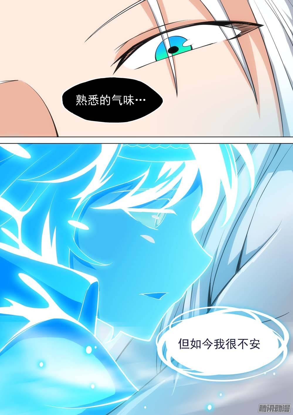 第242墓：神陵狼烟（下）-第247话