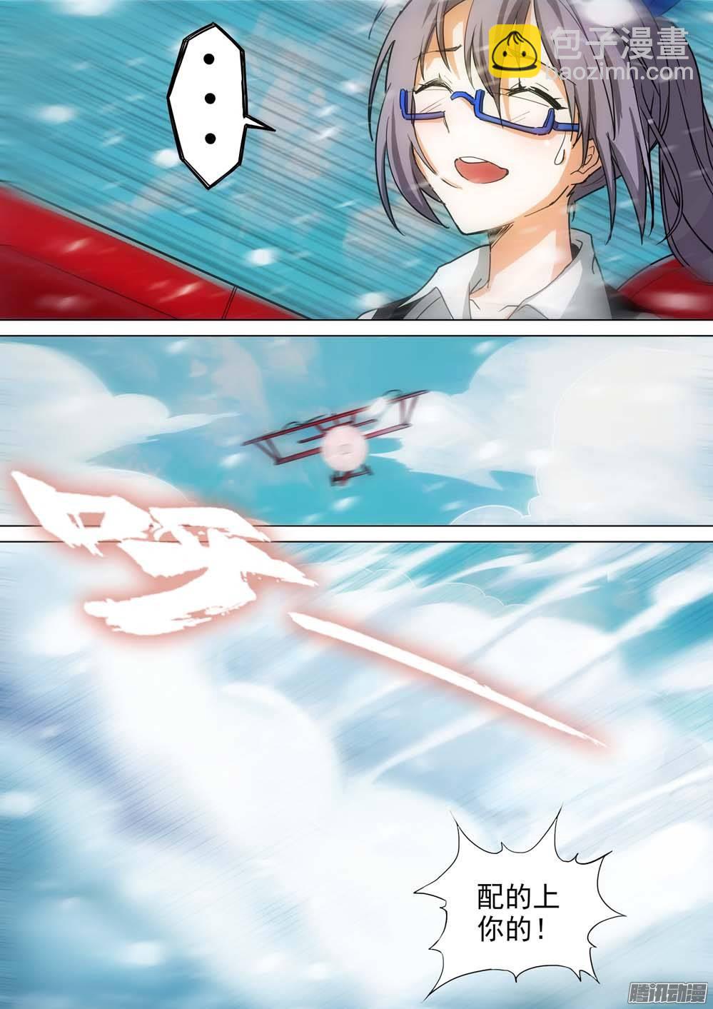 第242墓：神陵狼烟（下）-第247话