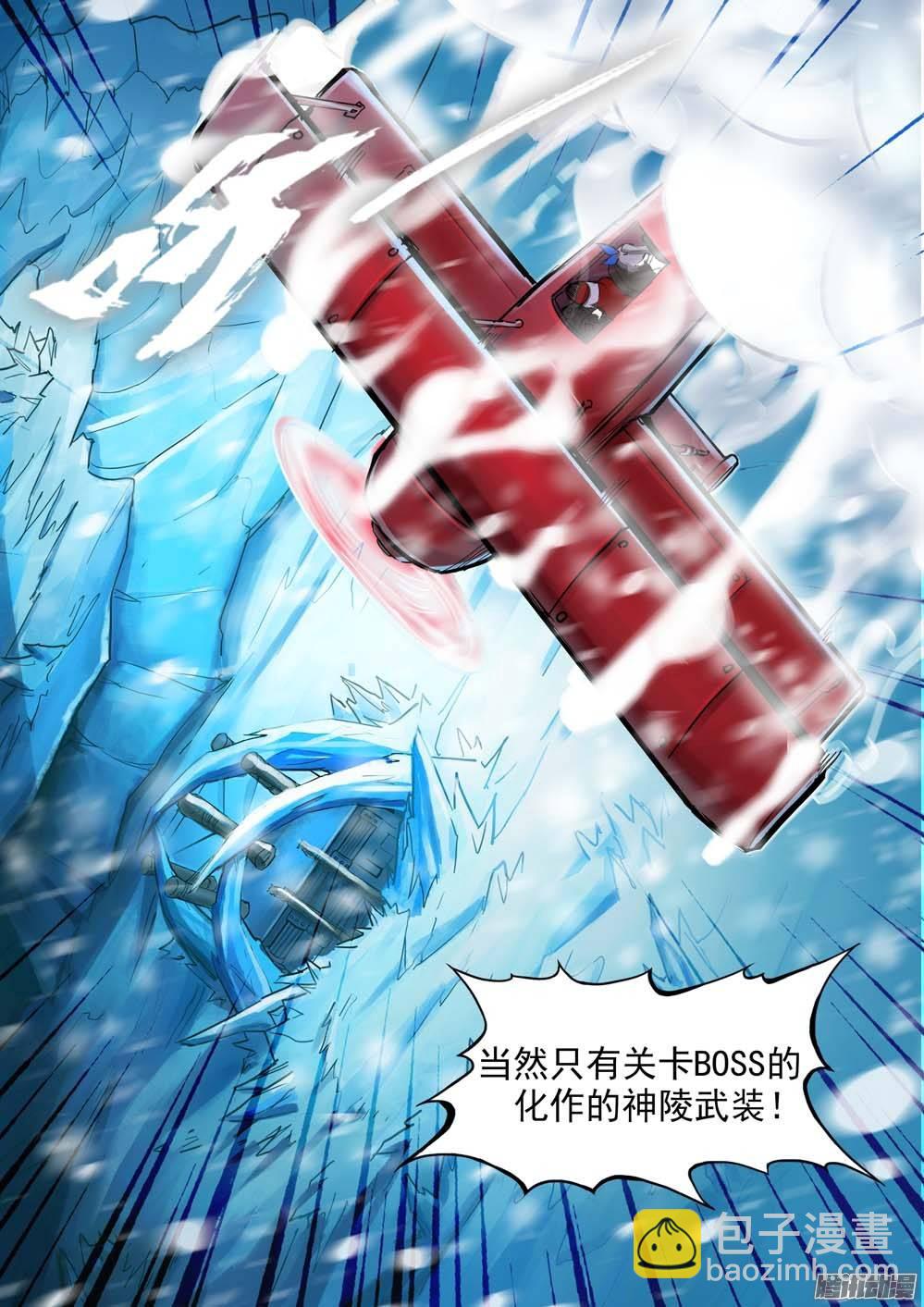 第242墓：神陵狼烟（下）-第247话