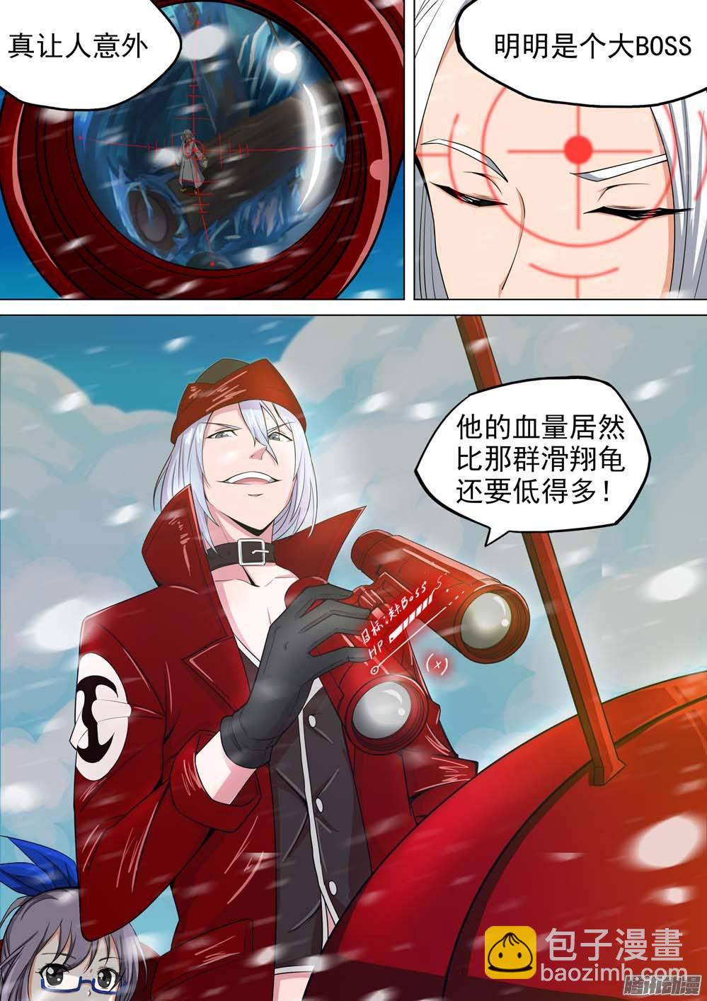 第242墓：神陵狼烟（下）-第247话