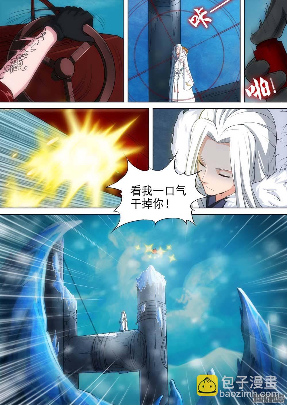 第242墓：神陵狼烟（下）-第247话