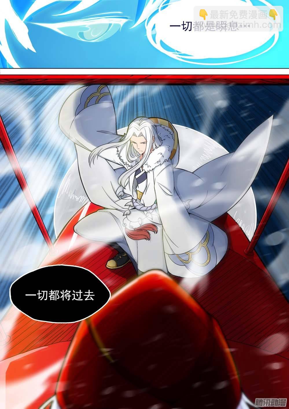 第242墓：神陵狼烟（下）-第247话
