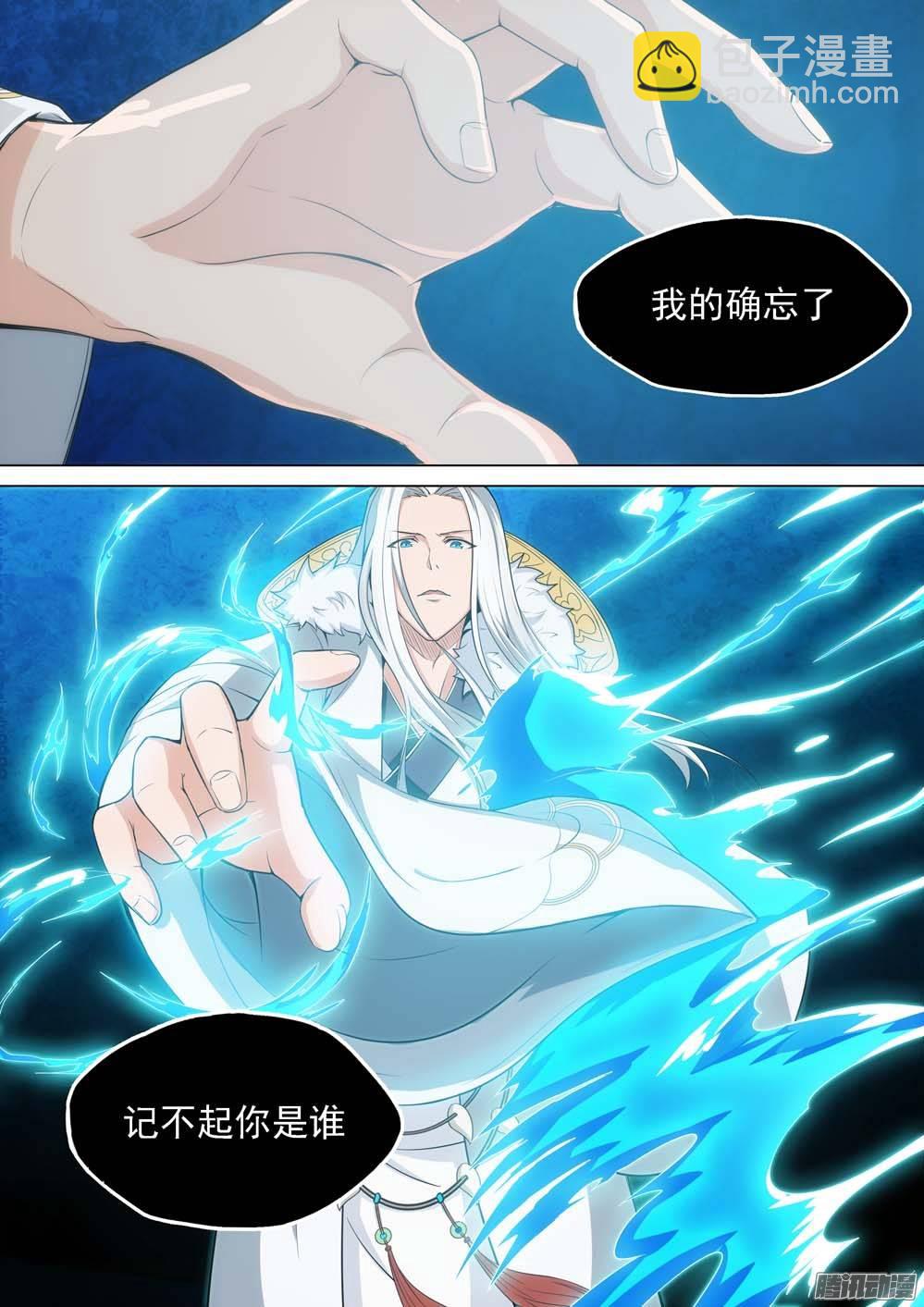 第242墓：神陵狼烟（下）-第247话