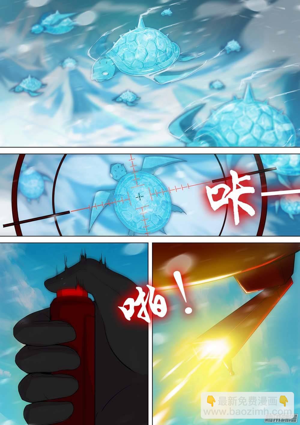 第242墓：神陵狼烟（下）-第247话