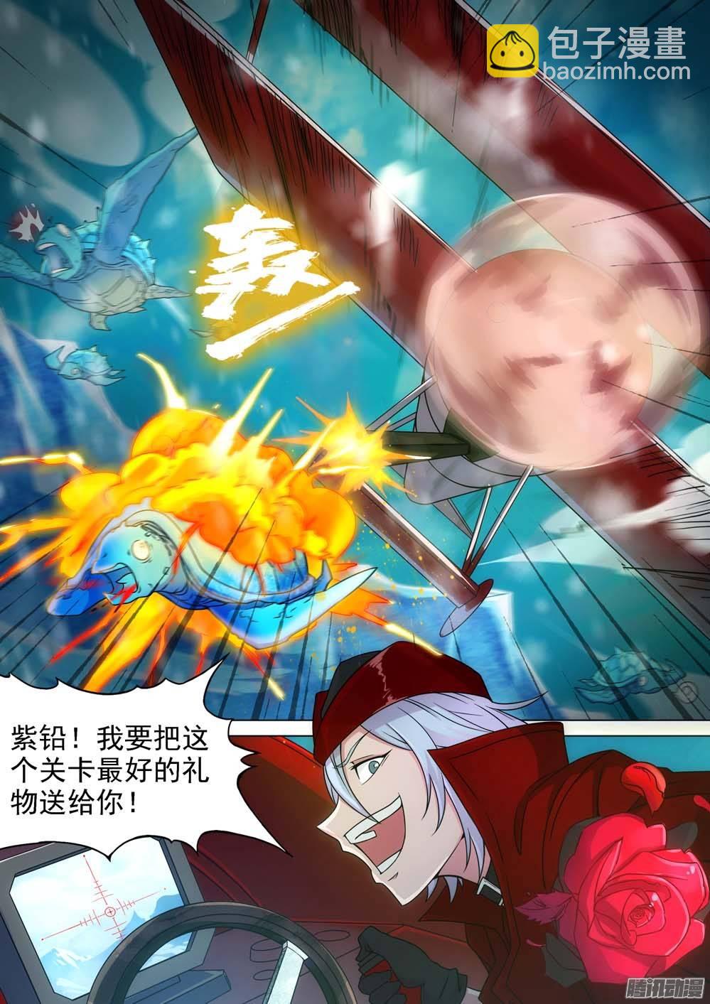 第242墓：神陵狼烟（下）-第247话