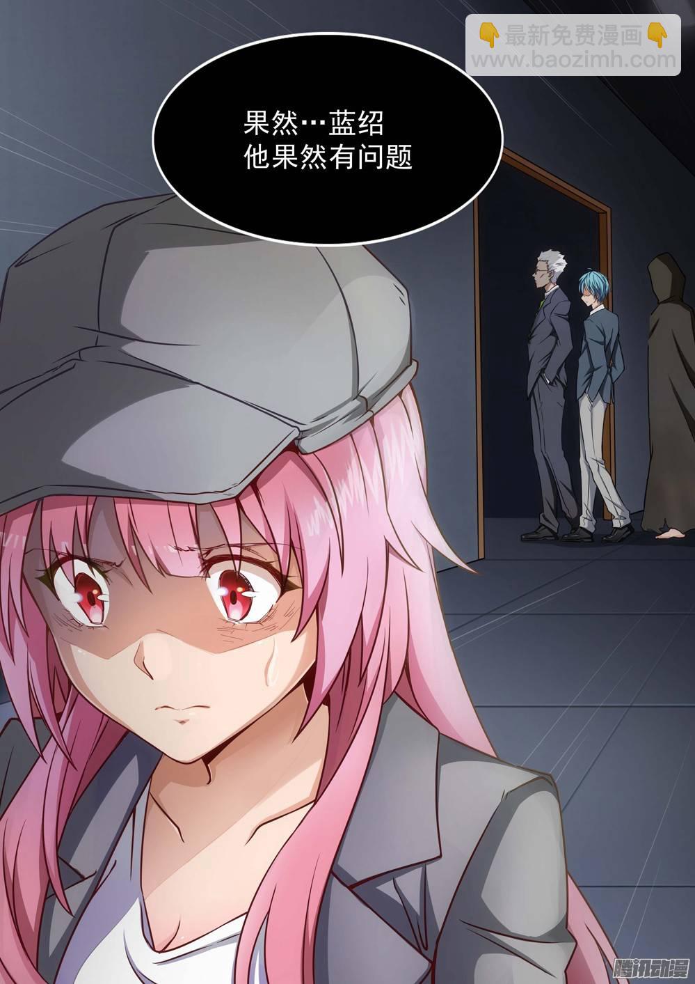 第244墓：与侦探再会（下）-第249话