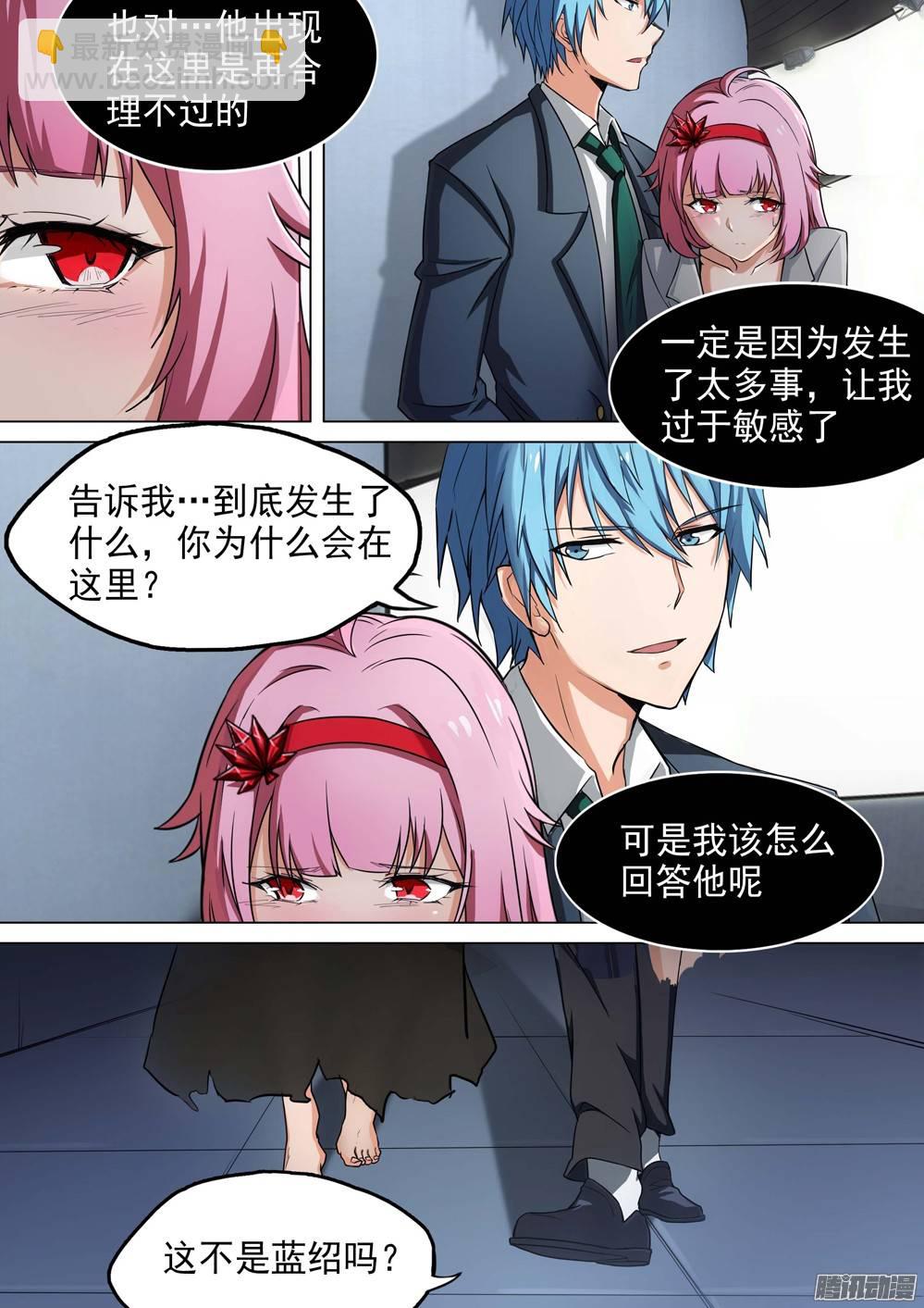 第244墓：与侦探再会（下）-第249话