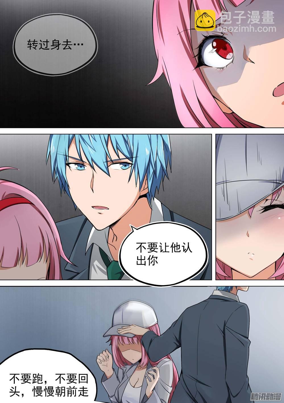 第244墓：与侦探再会（下）-第249话