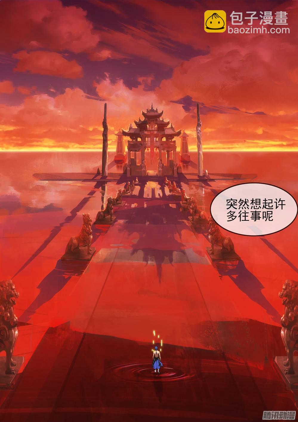 第259墓：七与铁-第265话