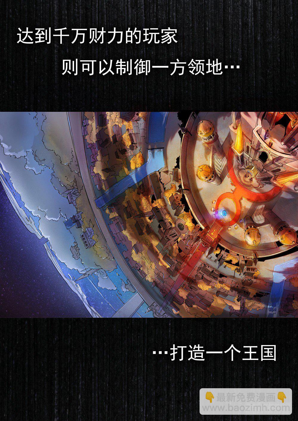 第027墓：盗墓者游戏-第27话