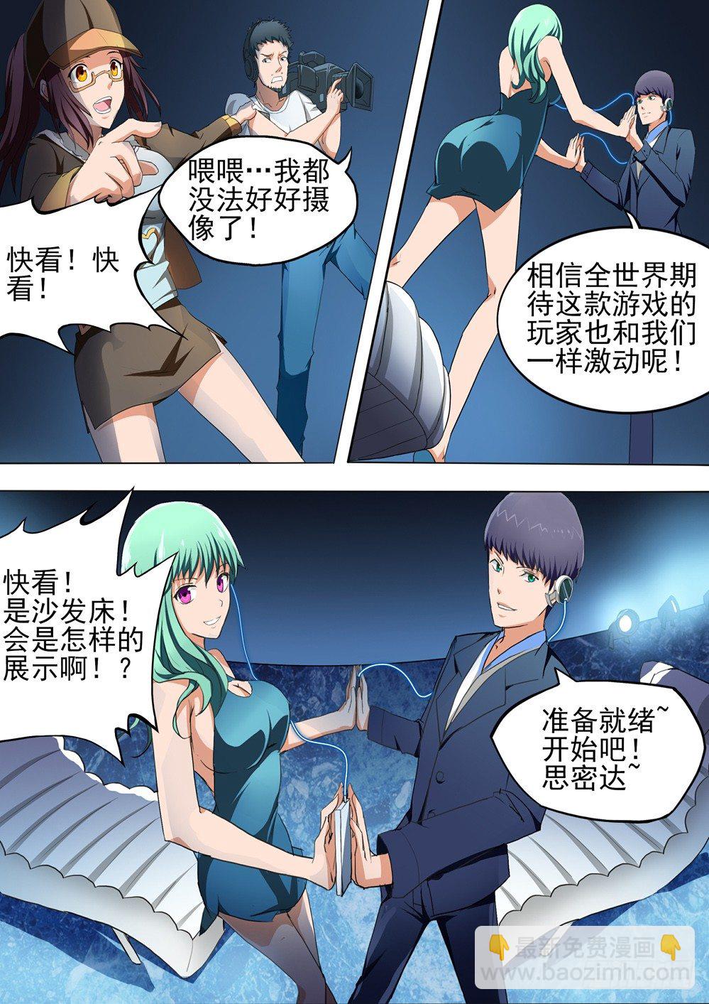 第027墓：盗墓者游戏-第27话