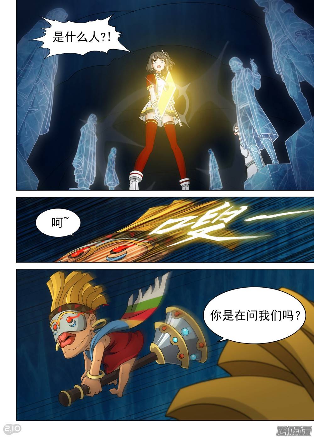 第263墓：终极备份-第269话