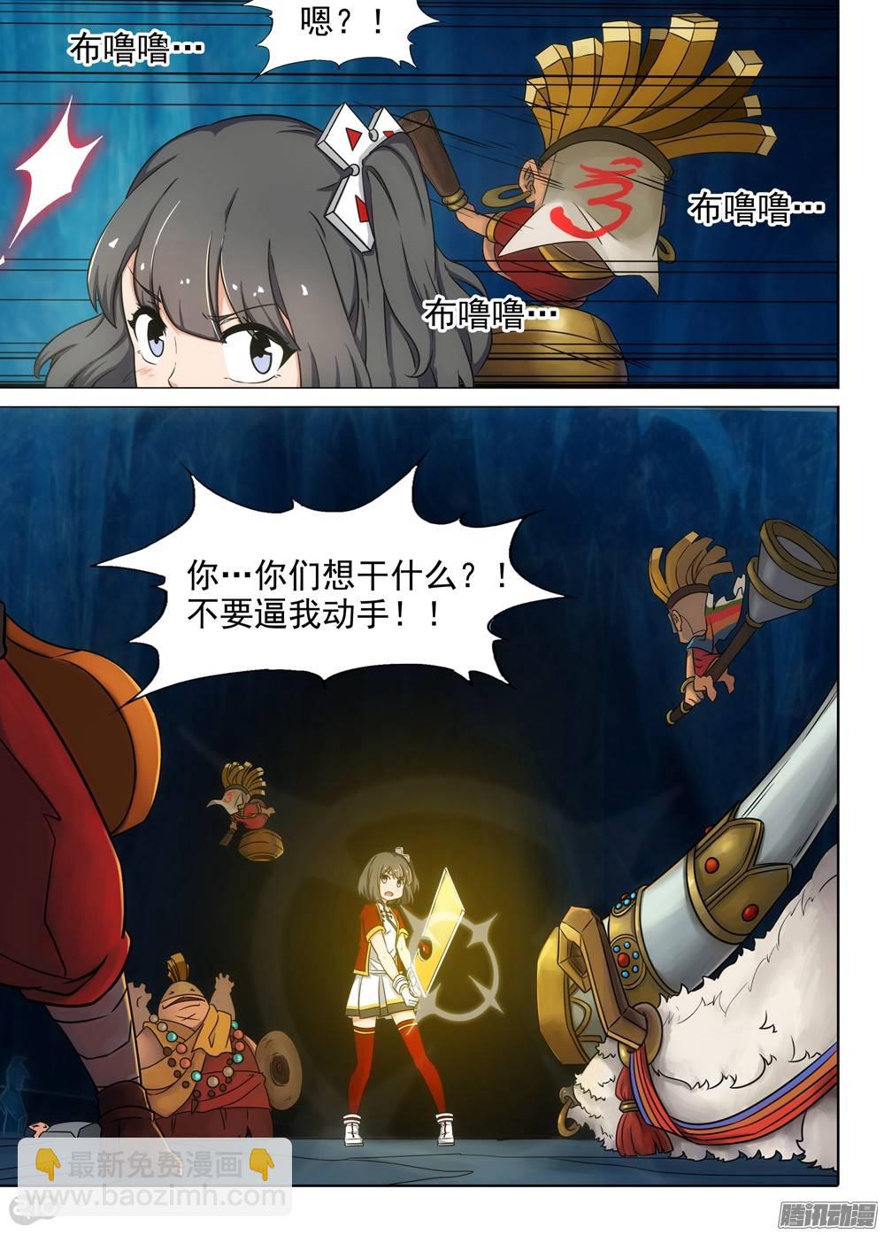 第263墓：终极备份-第269话