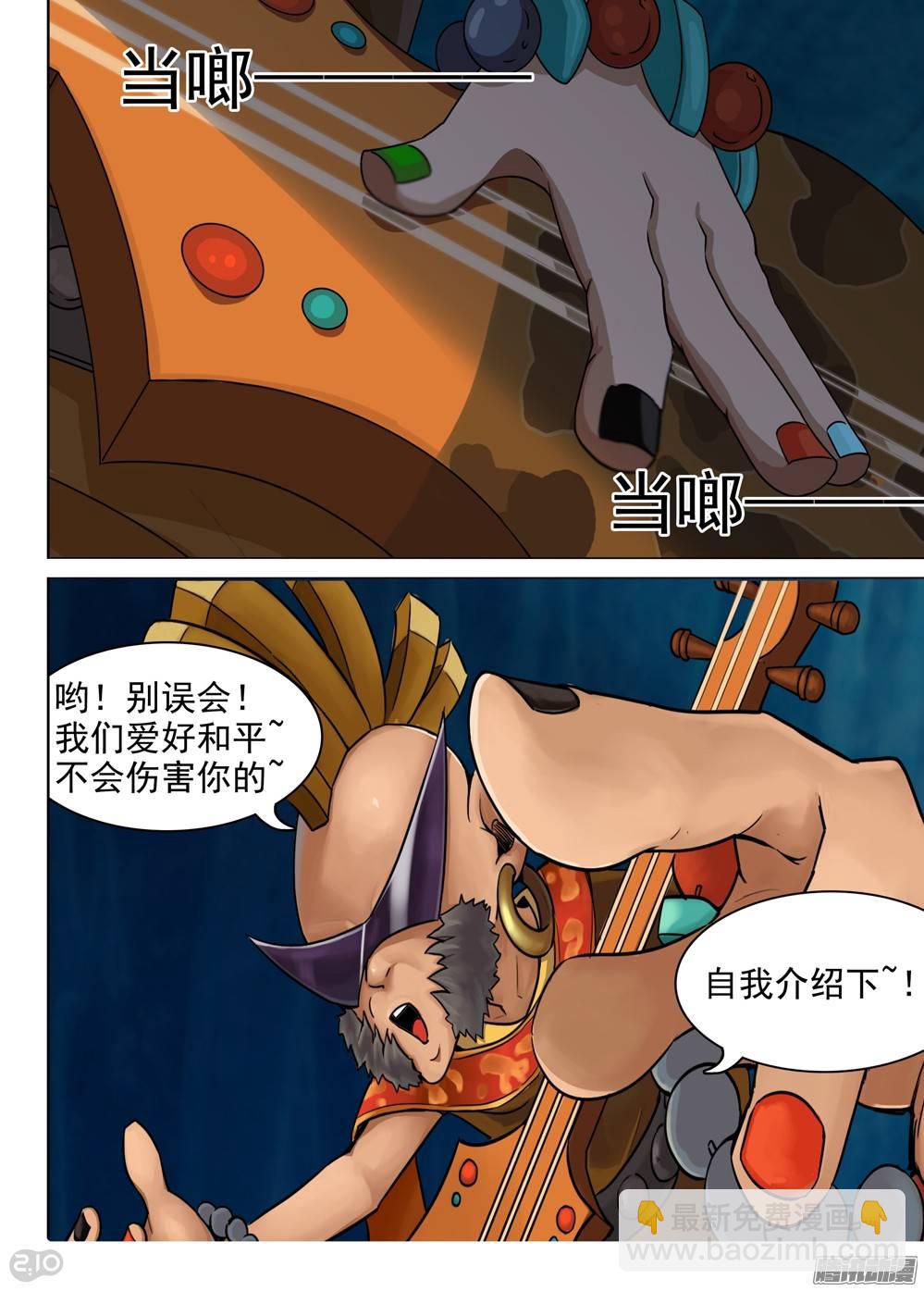 第263墓：终极备份-第269话