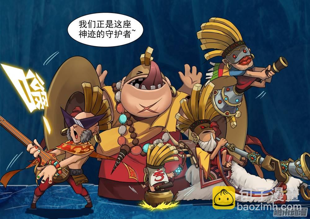 第263墓：终极备份-第269话