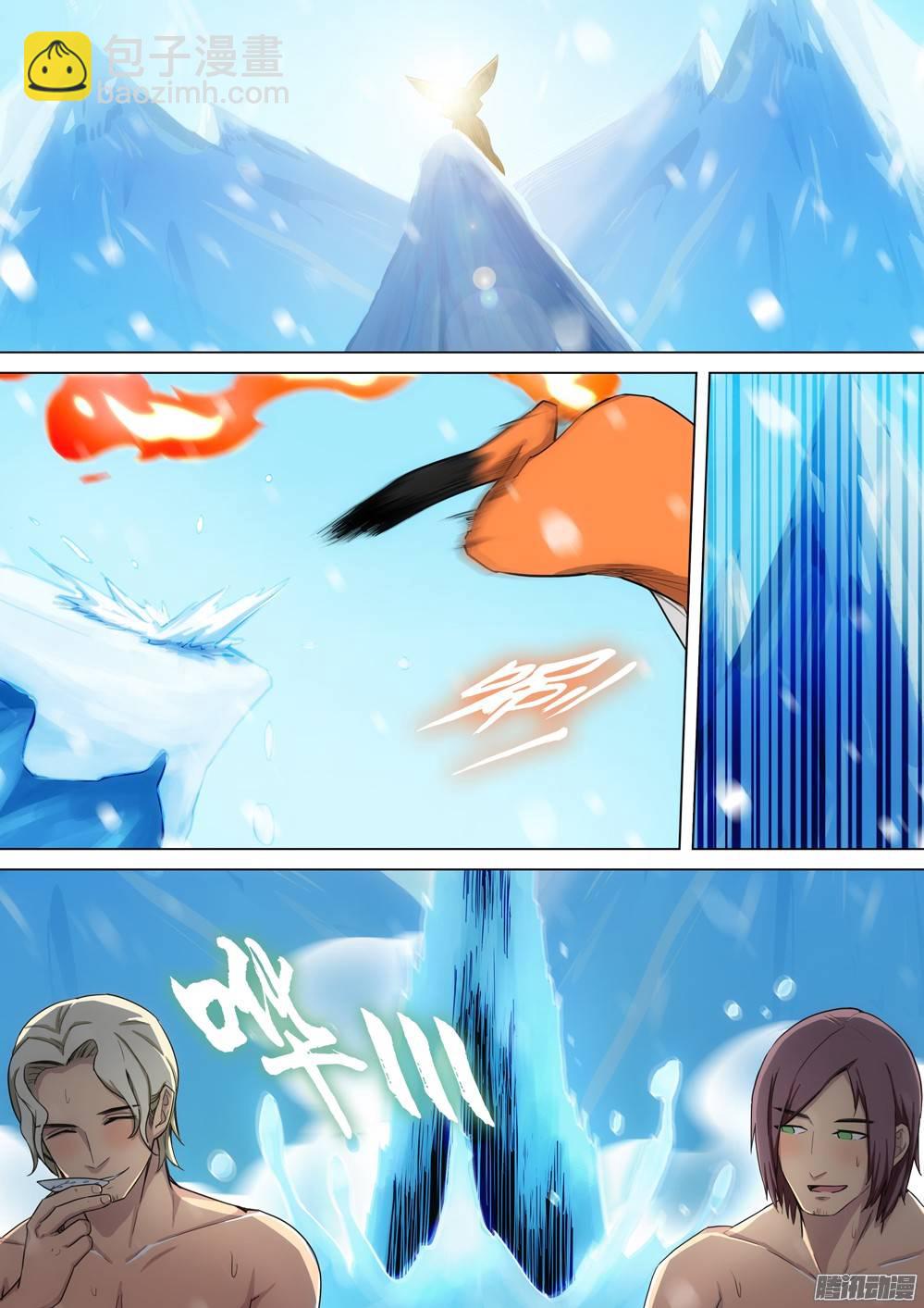 第264墓：狸妮-第271话