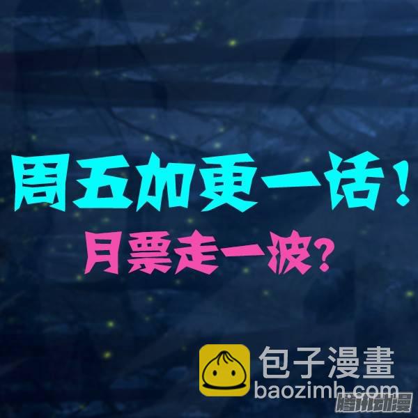 第271墓：对峙-第279话
