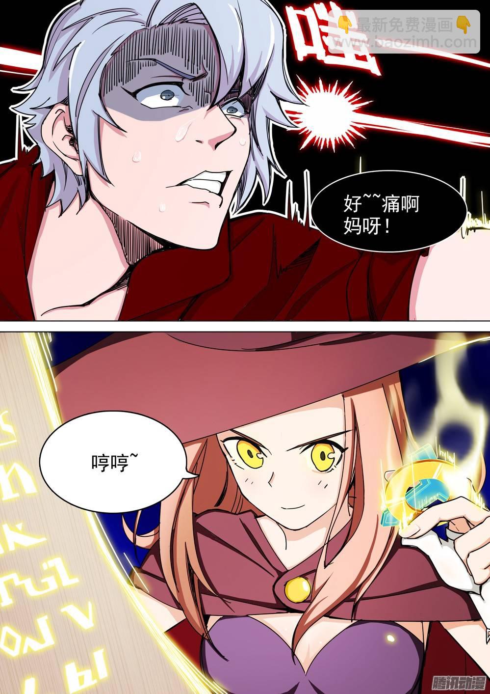 第271墓：对峙-第279话