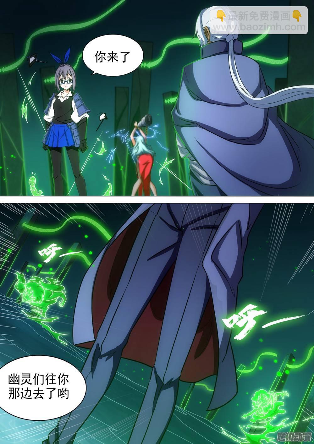 第271墓：对峙-第279话