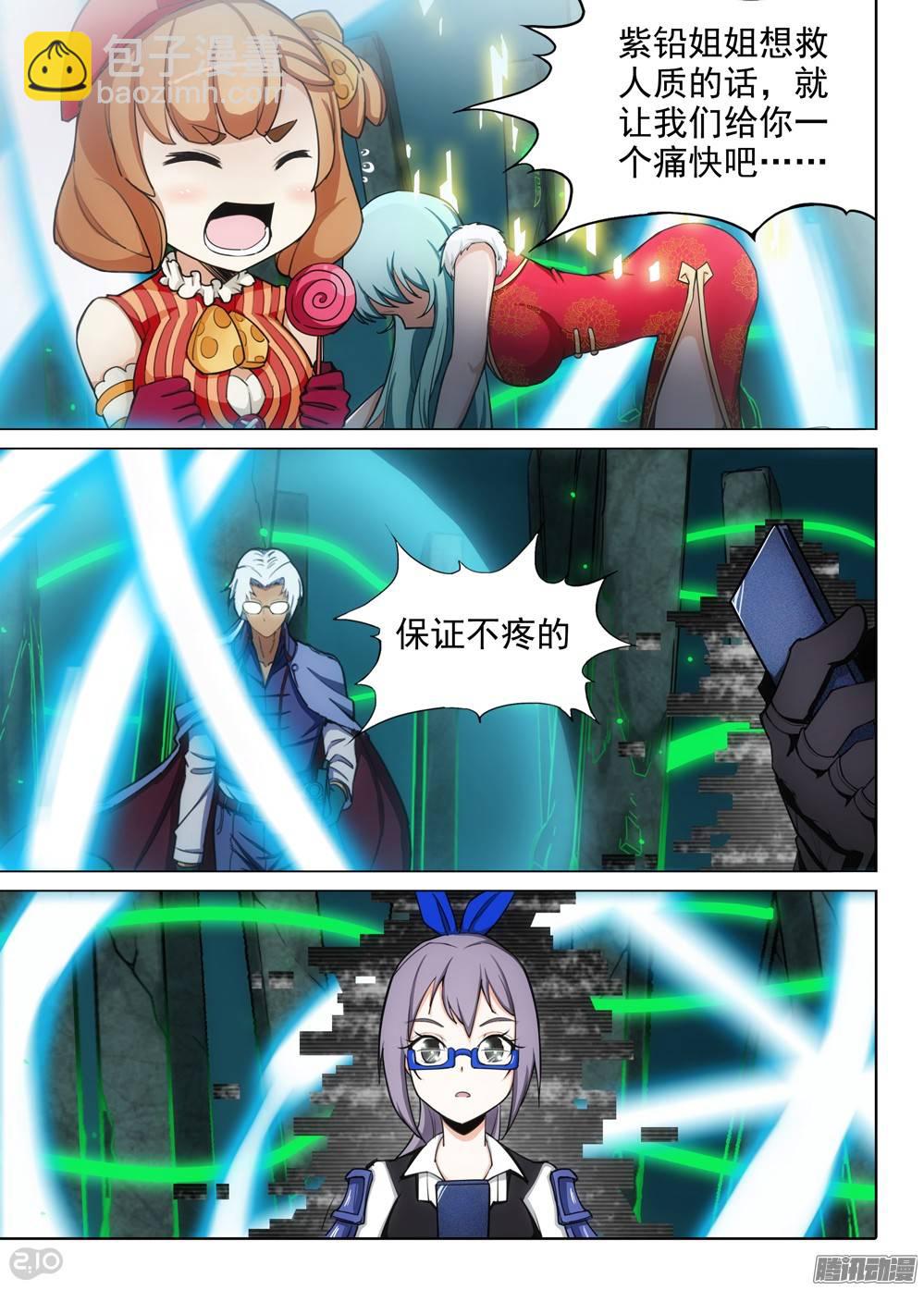 第275墓：打赏-第283话