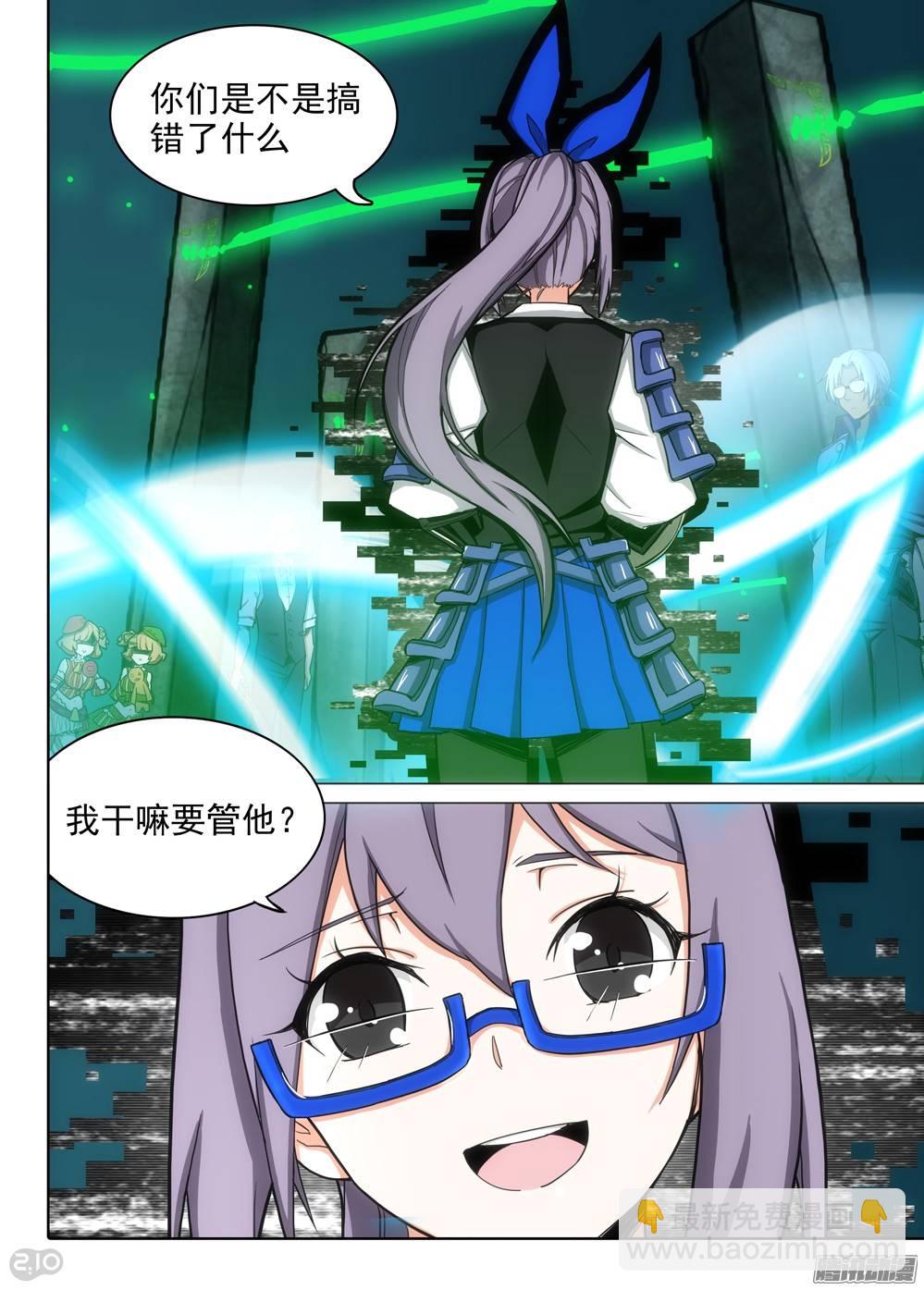 第275墓：打赏-第283话