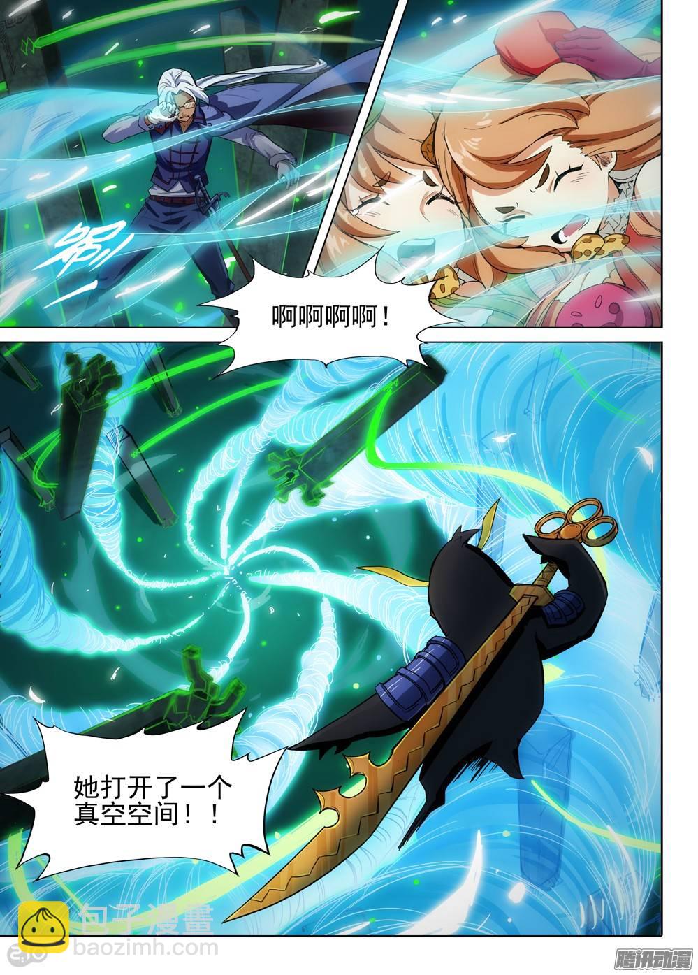 第275墓：打赏-第283话