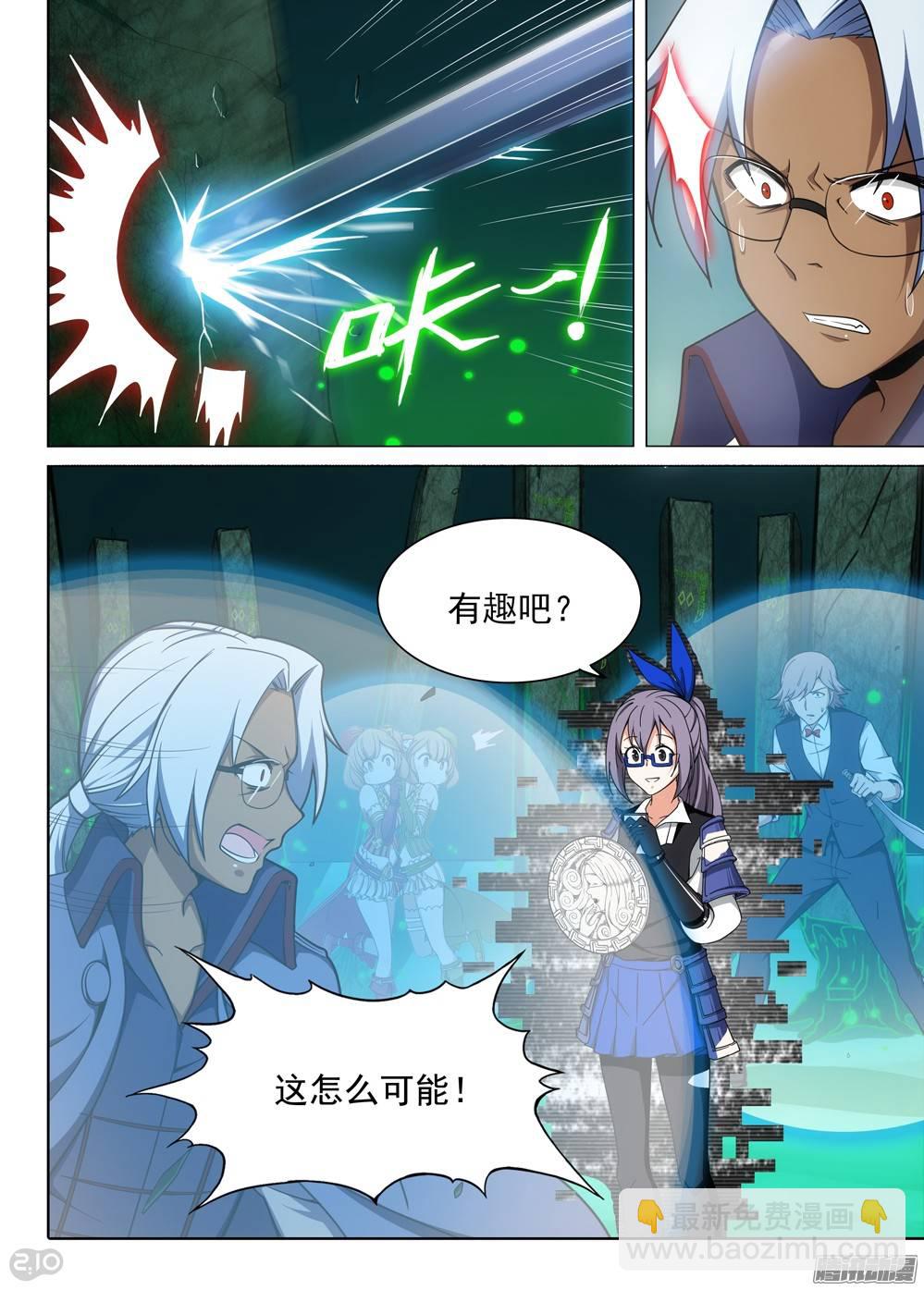 第275墓：打赏-第283话