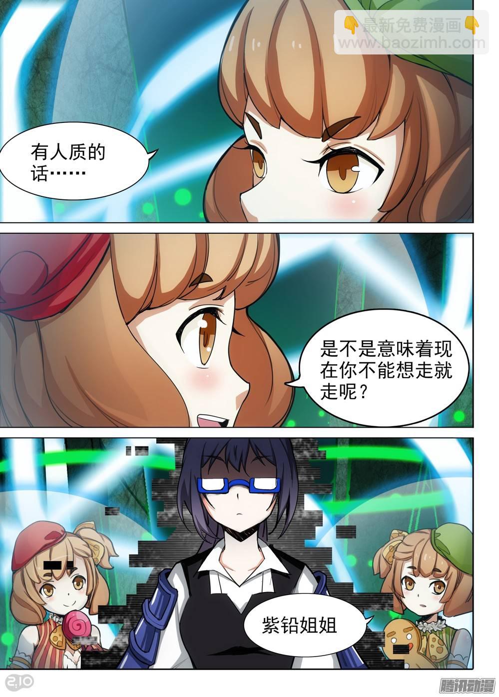 第275墓：打赏-第283话